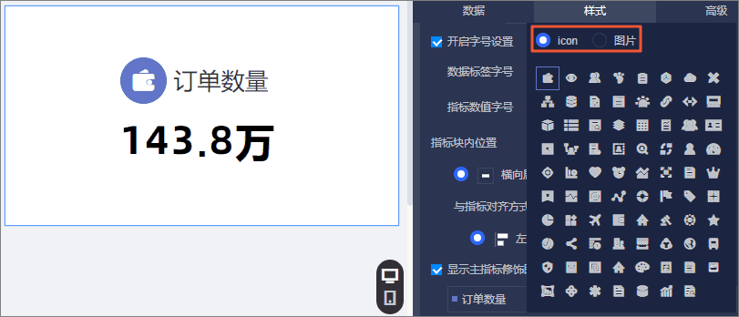 配置修饰图312